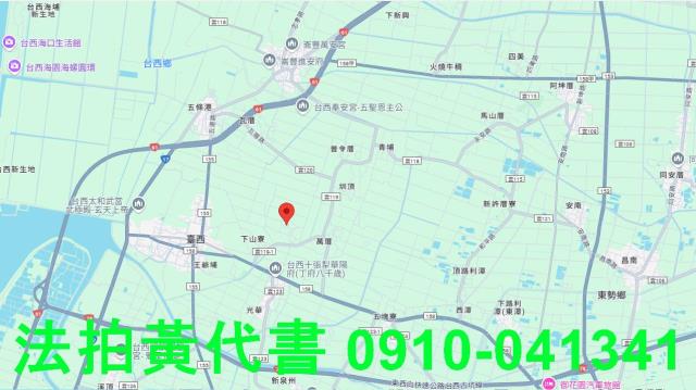 台西建地法拍-7