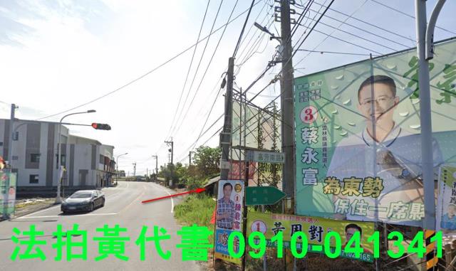 東勢鄉建地法拍-11