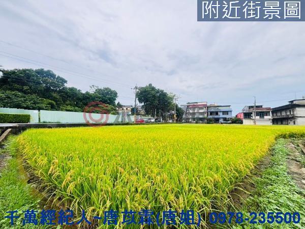 新竹建地-0