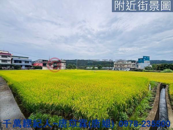 新竹建地-1