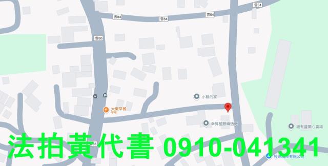 雲林拍賣建地-13