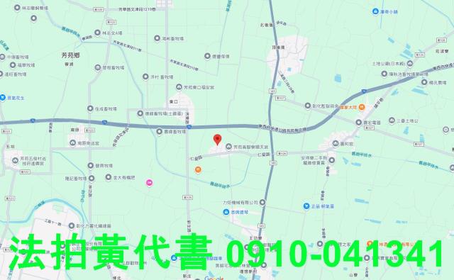 彰化法拍建地-14