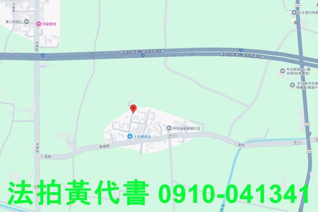 彰化法拍建地-6