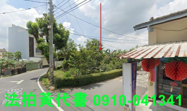 彰化建地拍賣-3