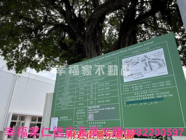 台南南區建地-7