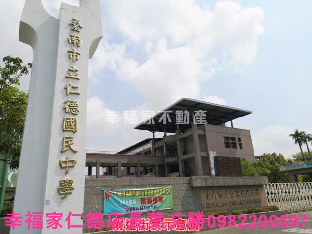 台南仁德建地-13