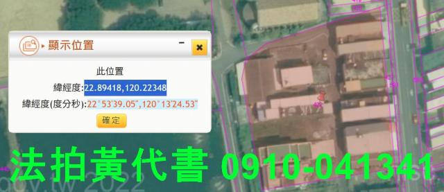 湖內拍賣建地-5