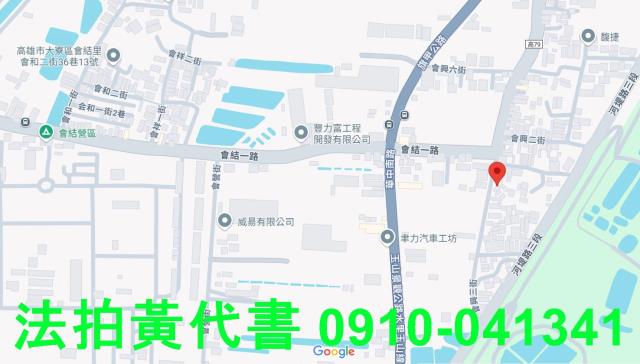 高雄建地法拍-13