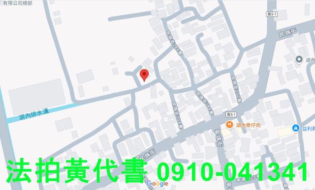 高雄建地法拍-6