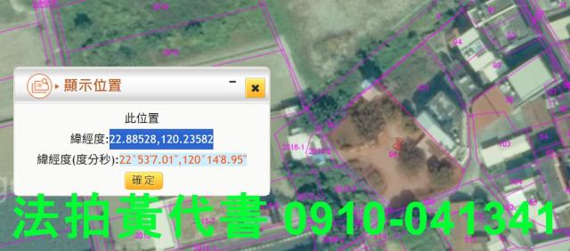 高雄建地拍賣-5