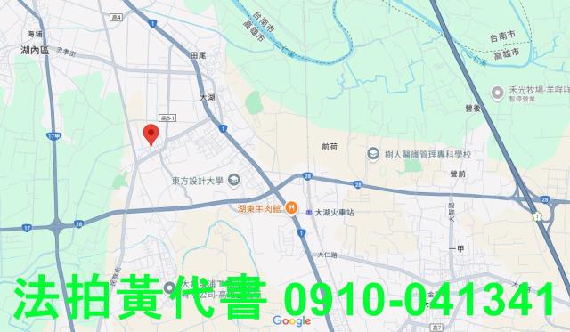 高雄建地拍賣-7