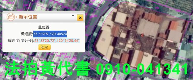 高雄法拍建地-12