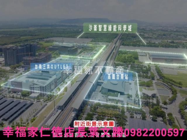 台南關廟建地-4