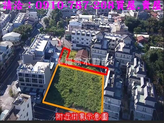 土地廠房透天別墅大樓建地工業地農地