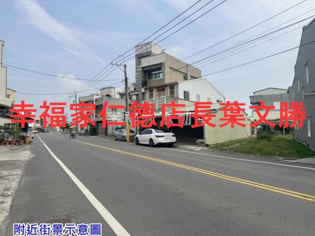 台南佳里建地-0