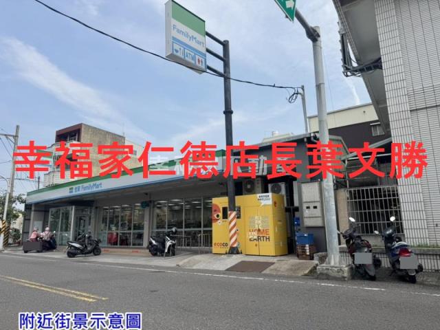 台南佳里建地-2