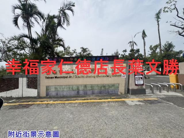 台南佳里建地-3