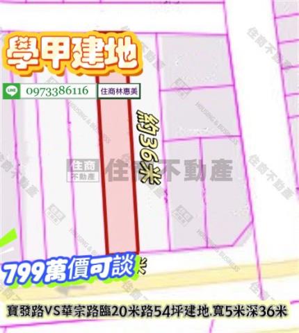 台南學甲建地-3