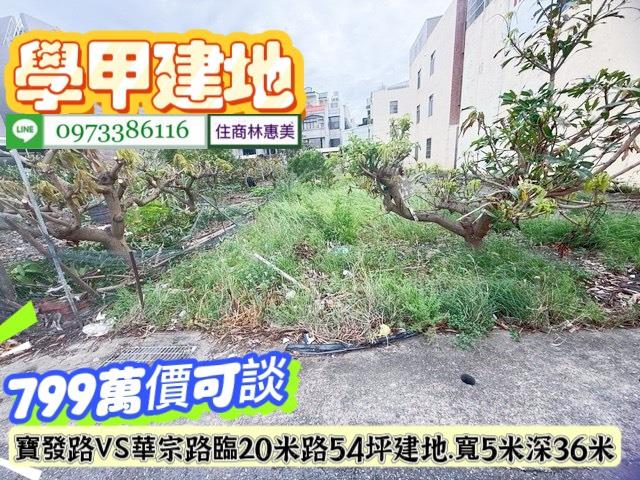 台南學甲建地-4