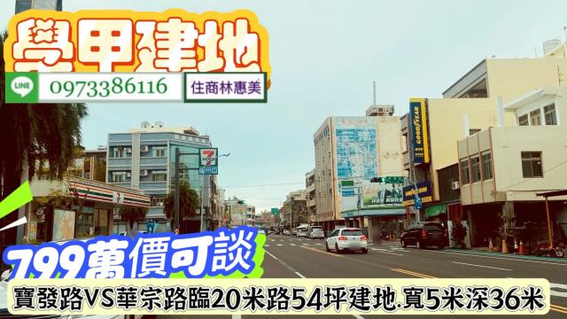 台南學甲建地-5