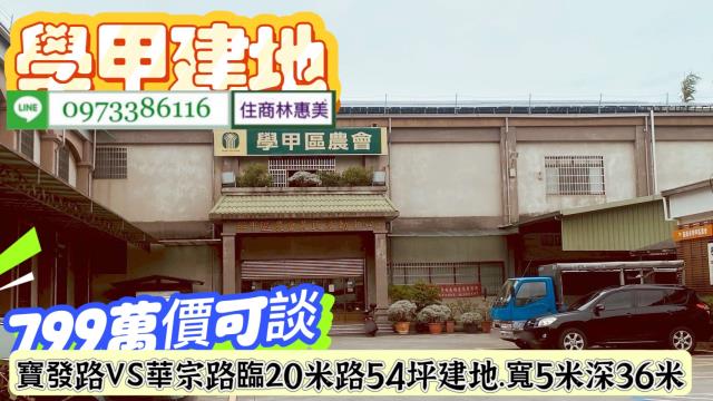 台南學甲建地-6