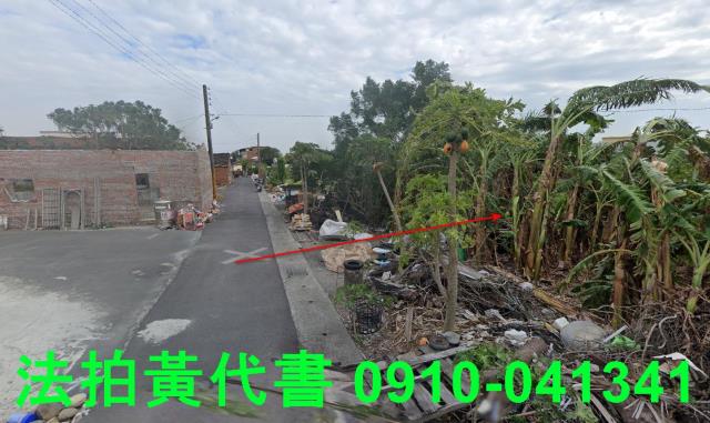 麥寮建地拍賣-3