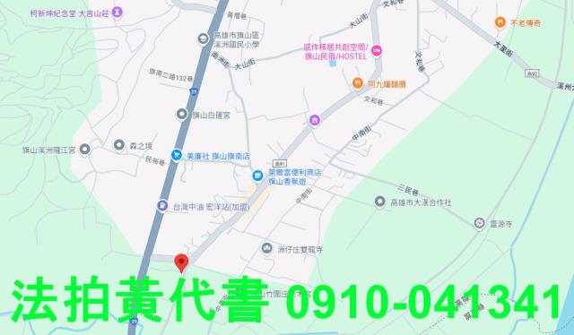 高雄旗山法拍建地-14