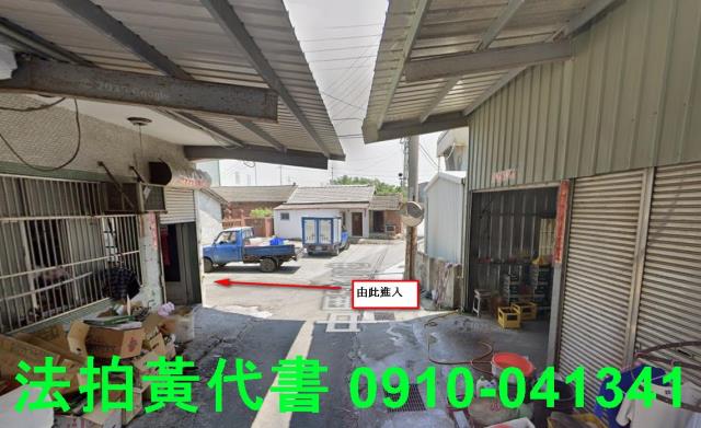 台中龍井建地法拍-11