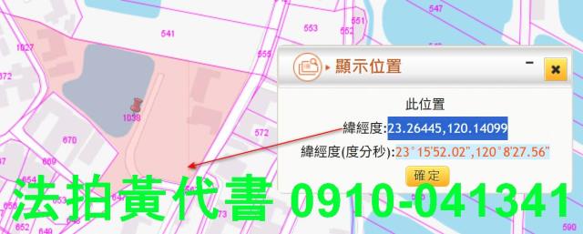 北門法拍建地-12