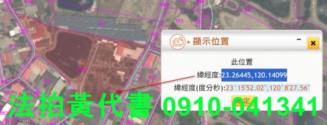 北門法拍建地-5