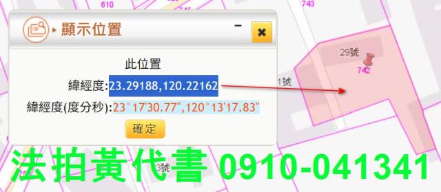 鹽水法拍建地-12