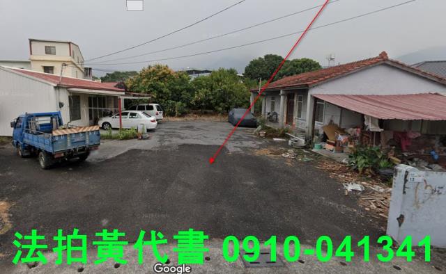 內埔建地法拍-8