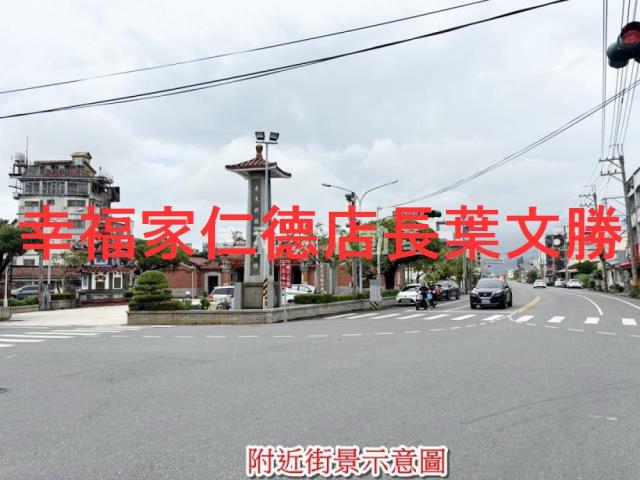 台南市麻豆區土地農地建地iB12148