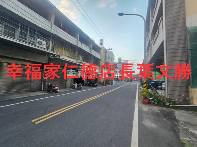 台灣房屋民權加盟店土地買賣