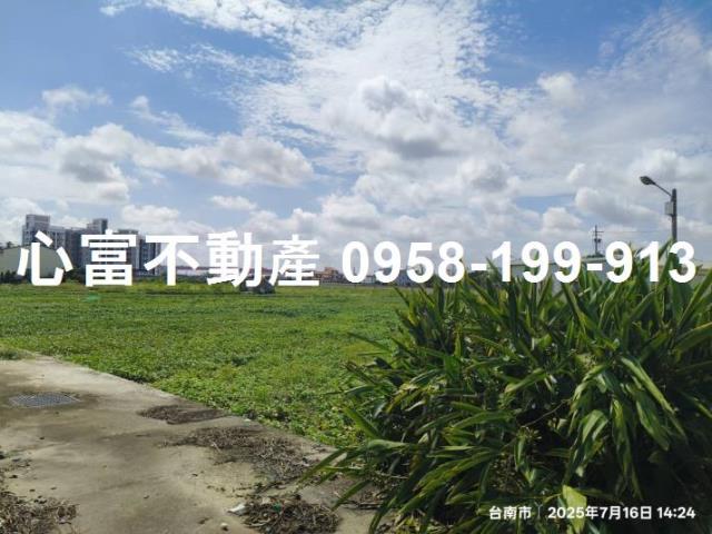 台南新市建地-1