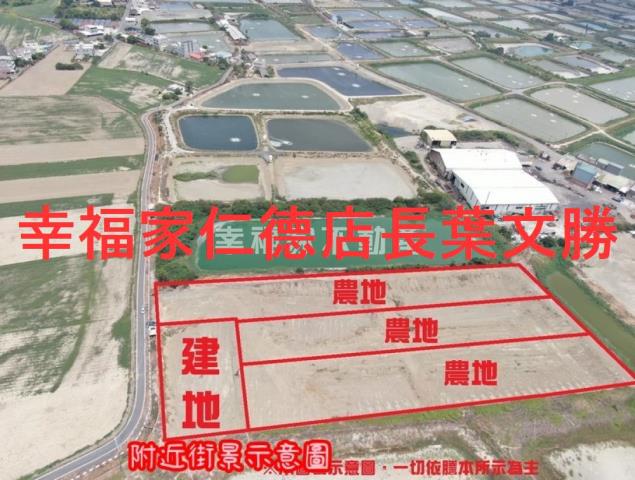 台南學甲建地-9