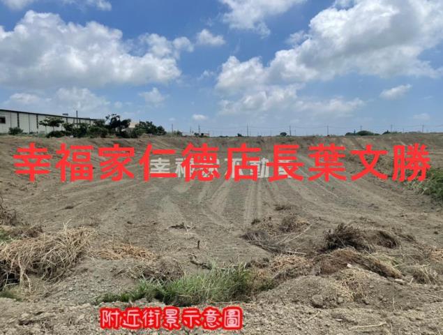 台南學甲建地-1