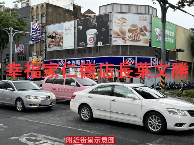 近佳里方正建地農地