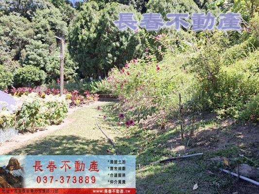 苗栗造橋建地-2