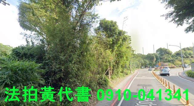 士林建地法拍-11