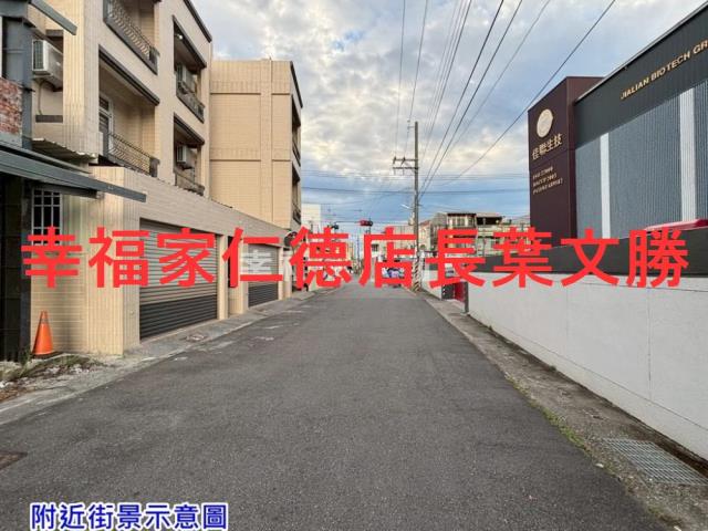 佳里建地-3