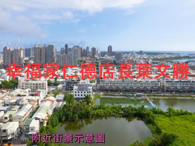 台南安平建地-1