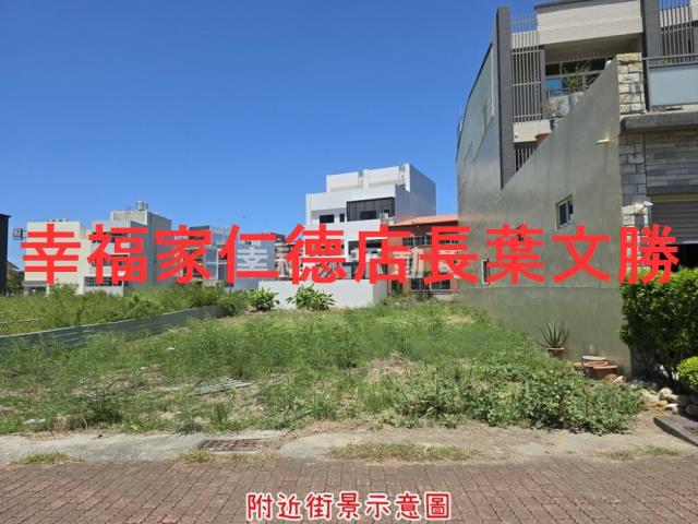 安南建地-1