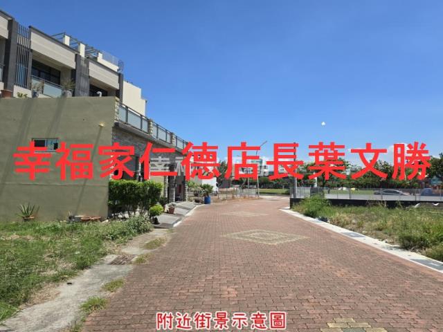 安南建地-4