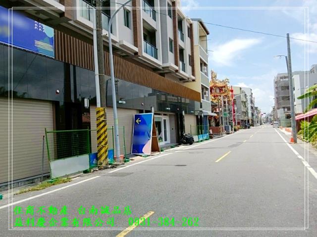 台南培倫房屋土地王