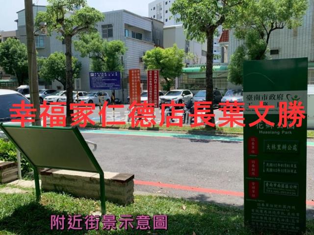 台南南區建地-0