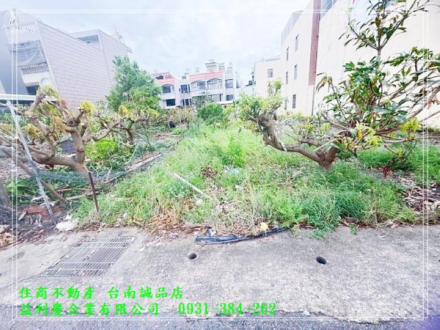 台南培倫房屋土地王