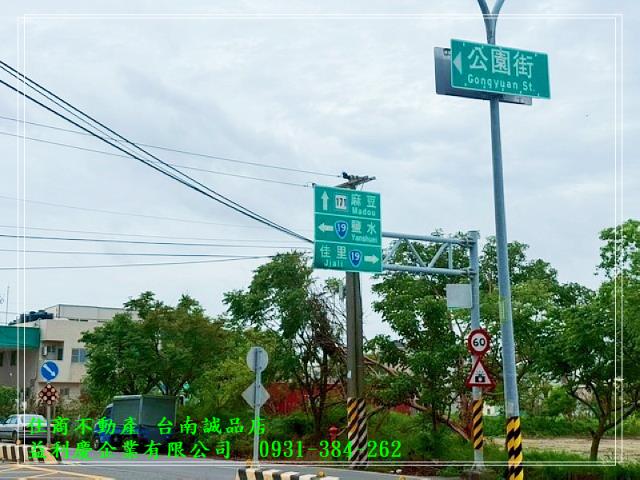 前臨寶發路54坪建地
