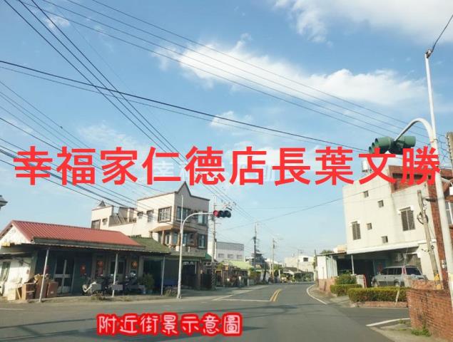 七股建地-0