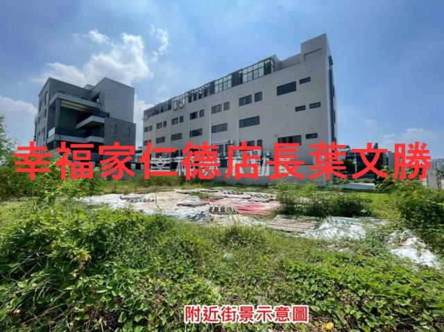 台南安南建地-9